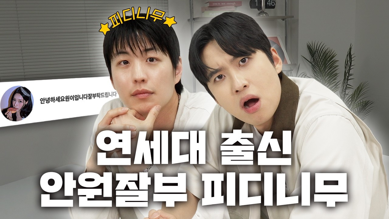 콘텐츠 썸네일